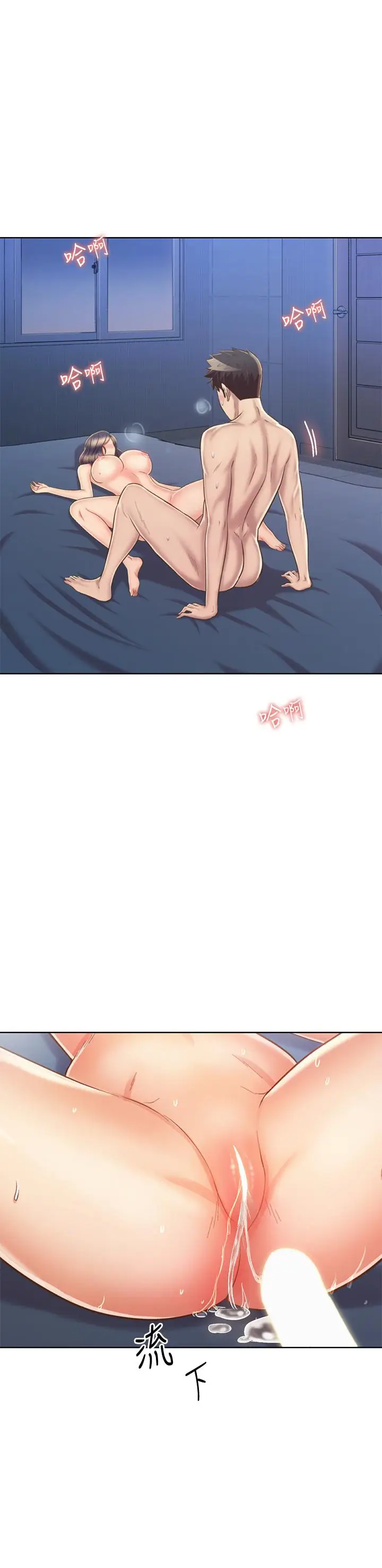 漫画《姊姊爱做菜》第44话第49张图