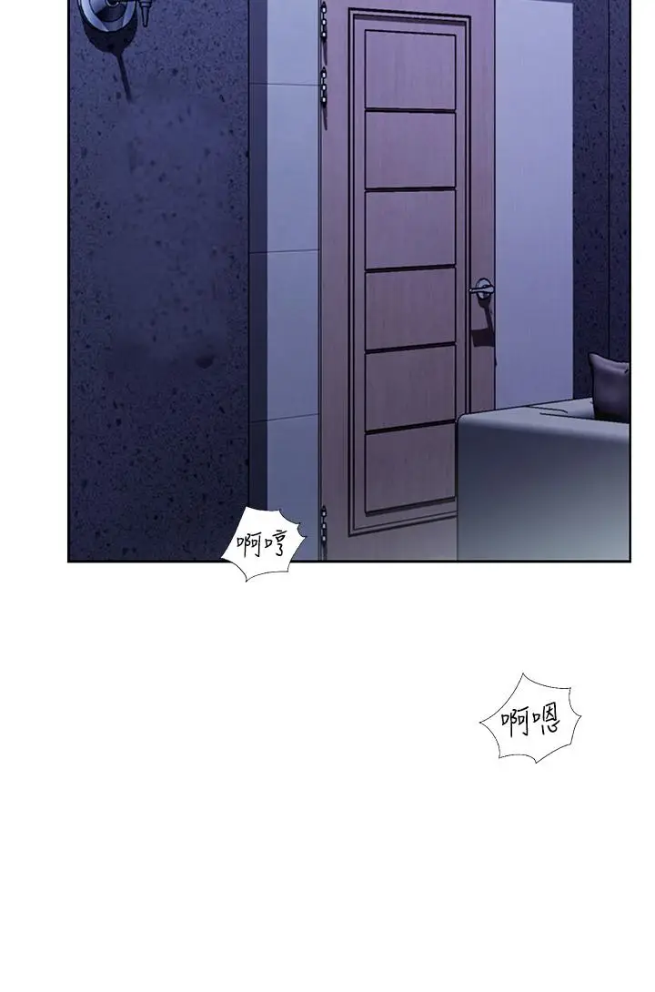 漫画《姊姊爱做菜》第44话第6张图