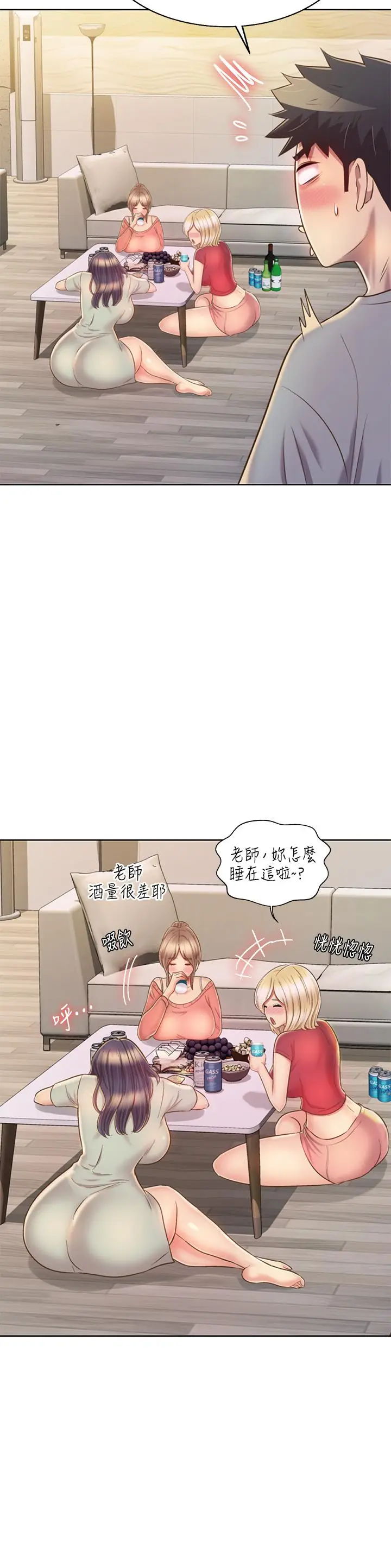 漫画《姊姊爱做菜》第46话第22张图