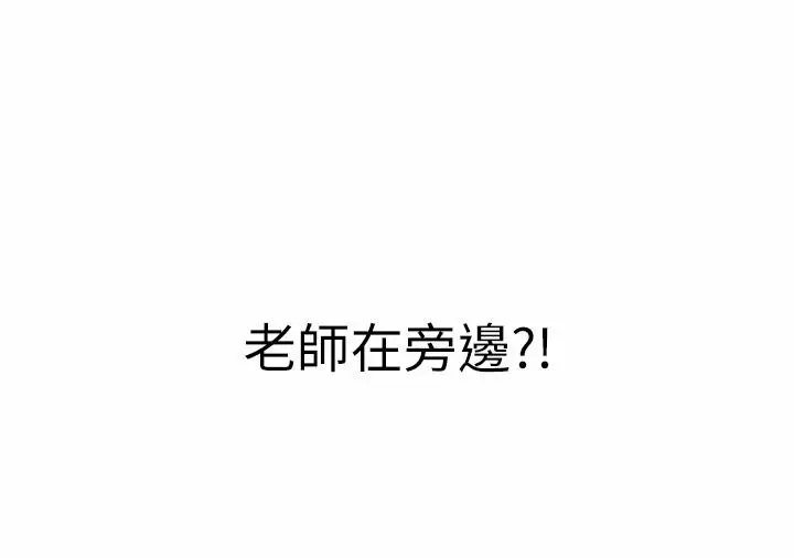 漫画《姊姊爱做菜》第48话第64张图