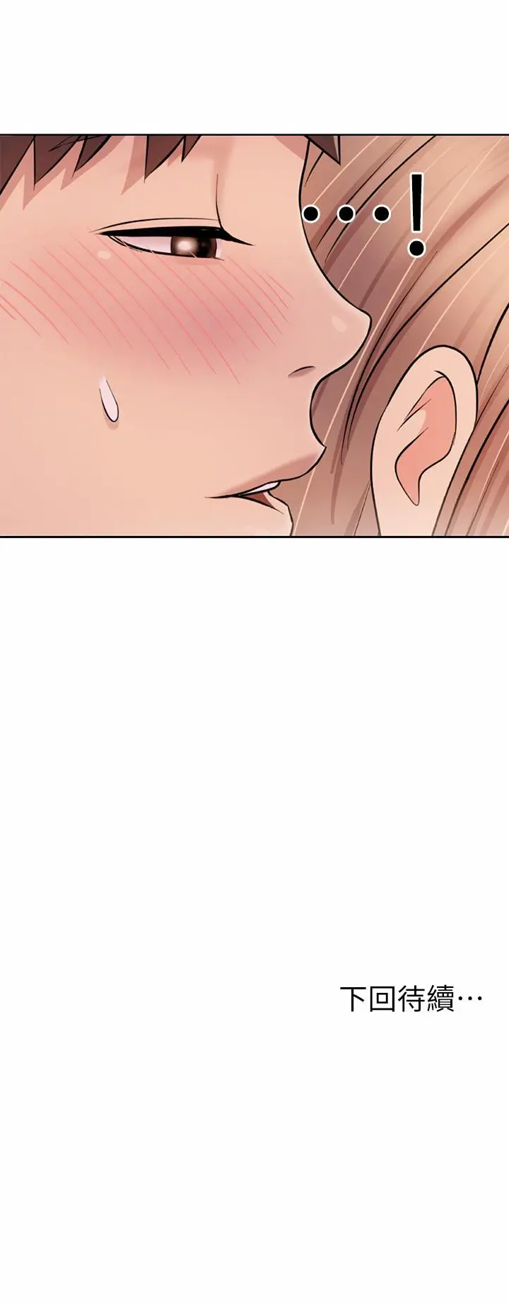 漫画《姊姊爱做菜》第49话第59张图