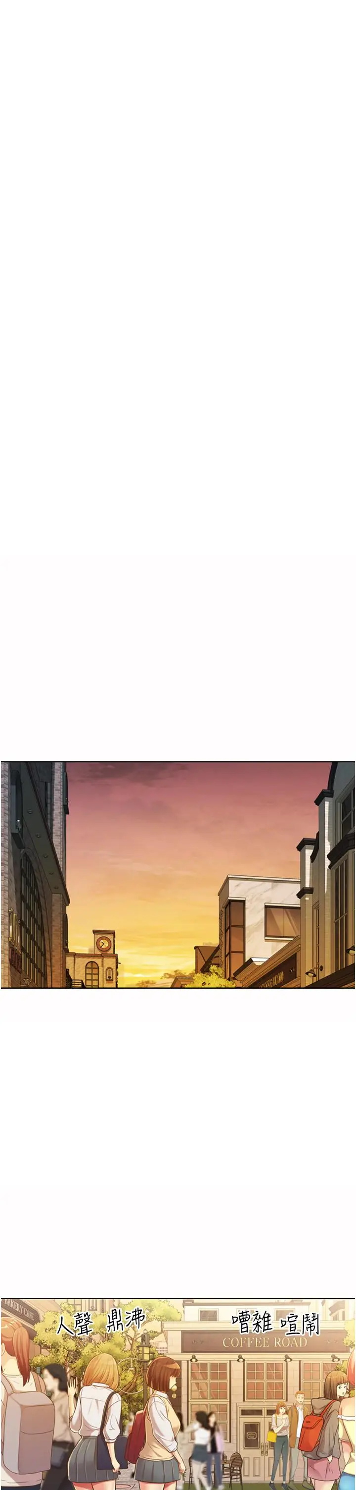 漫画《姊姊爱做菜》第53话第15张图