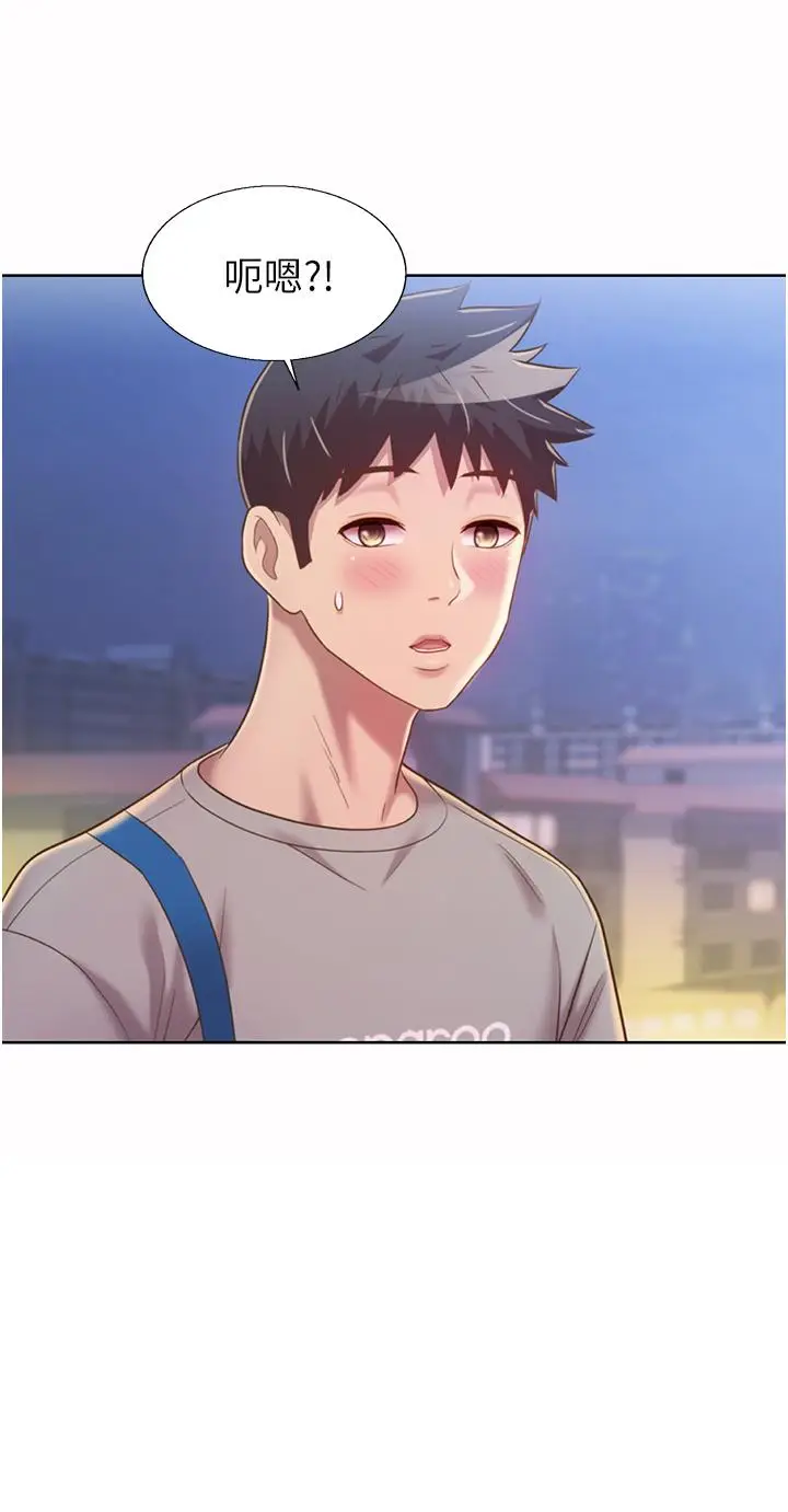 漫画《姊姊爱做菜》第53话第39张图