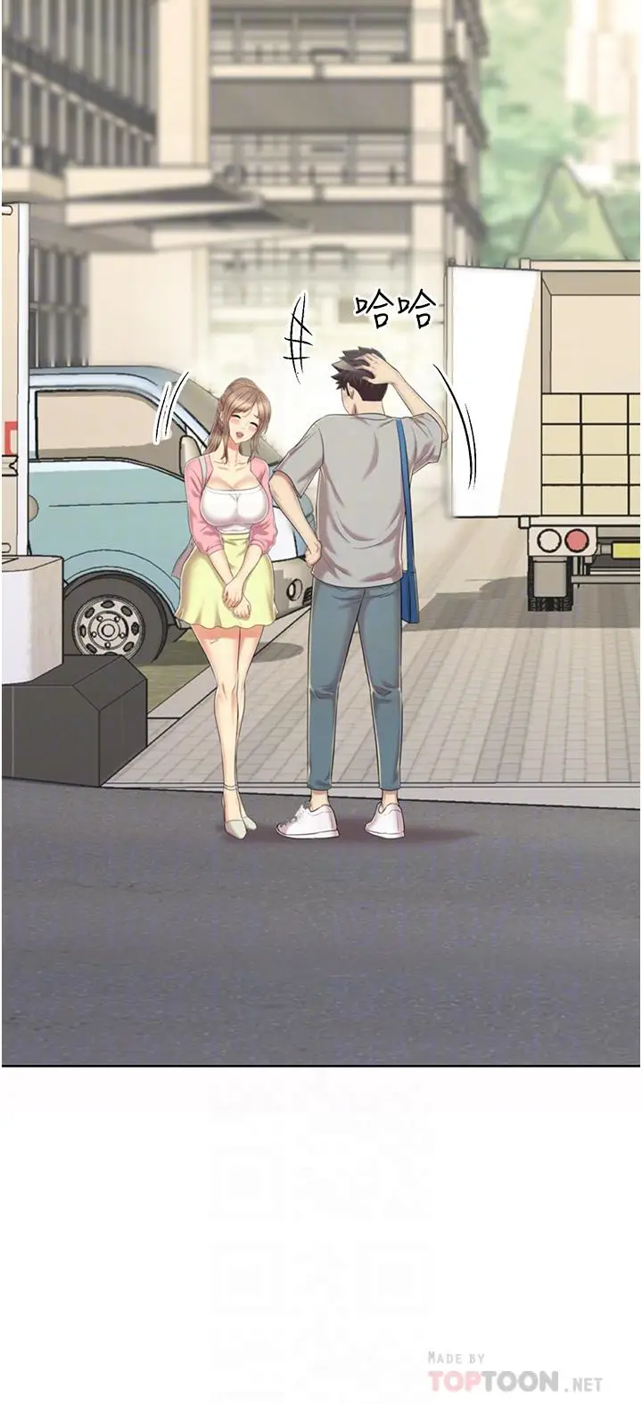 漫画《姊姊爱做菜》第53话第6张图