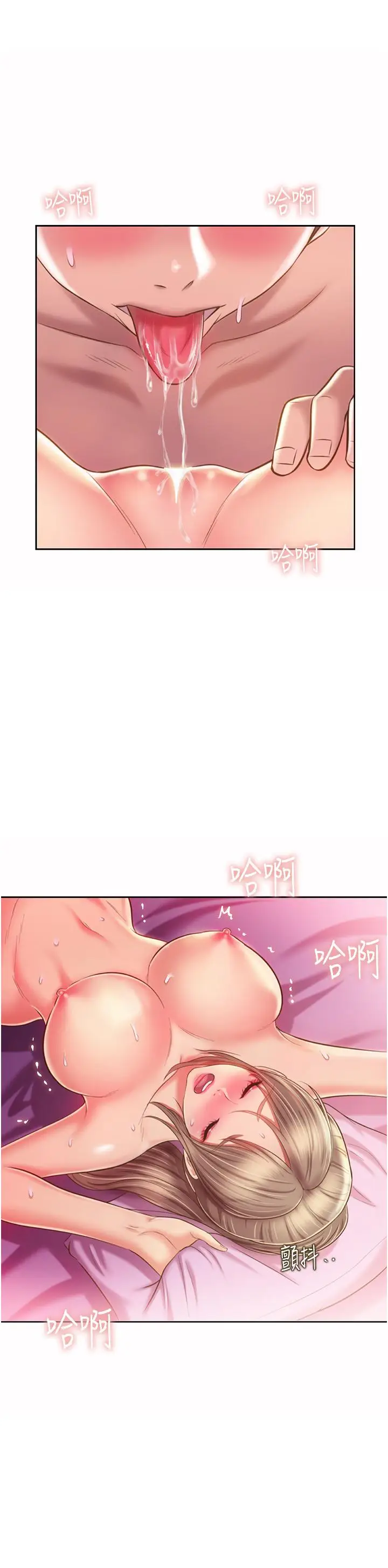 漫画《姊姊爱做菜》第54话第58张图