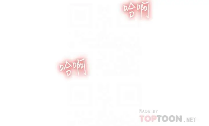 漫画《姊姊爱做菜》第54话第6张图