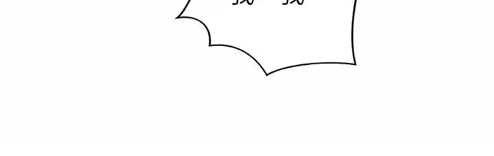 漫画《姊姊爱做菜》第55话第56张图