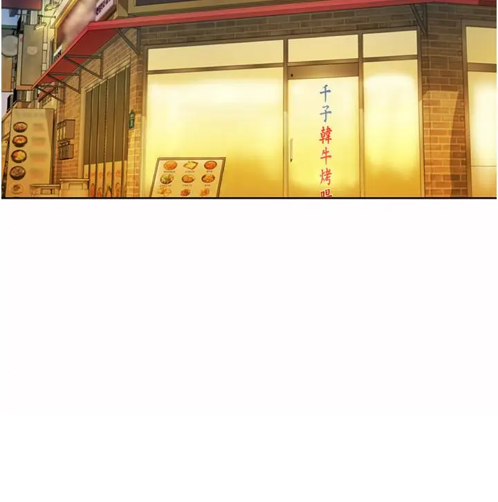 漫画《姊姊爱做菜》第56话第43张图