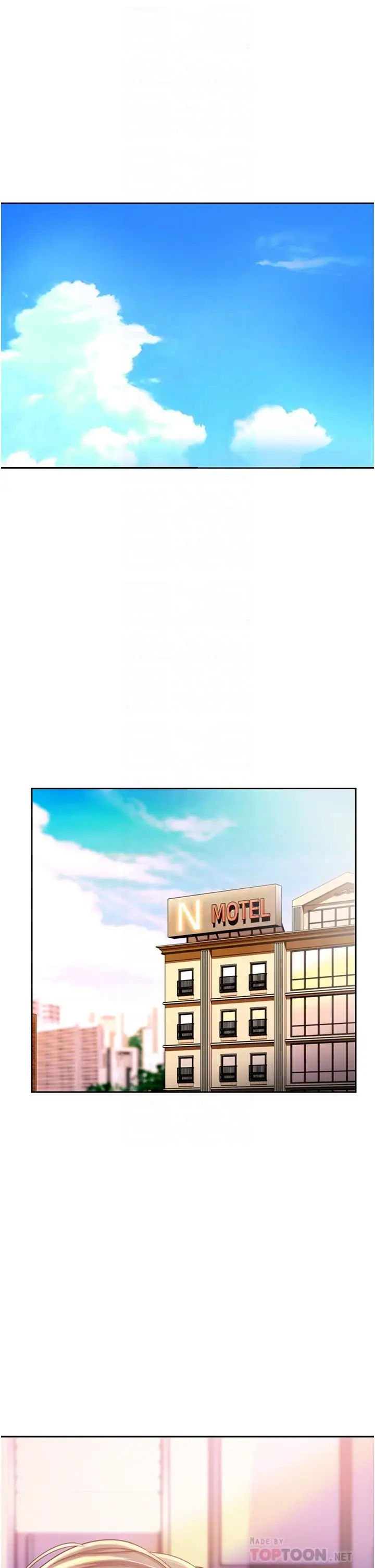 漫画《姊姊爱做菜》第56话第6张图