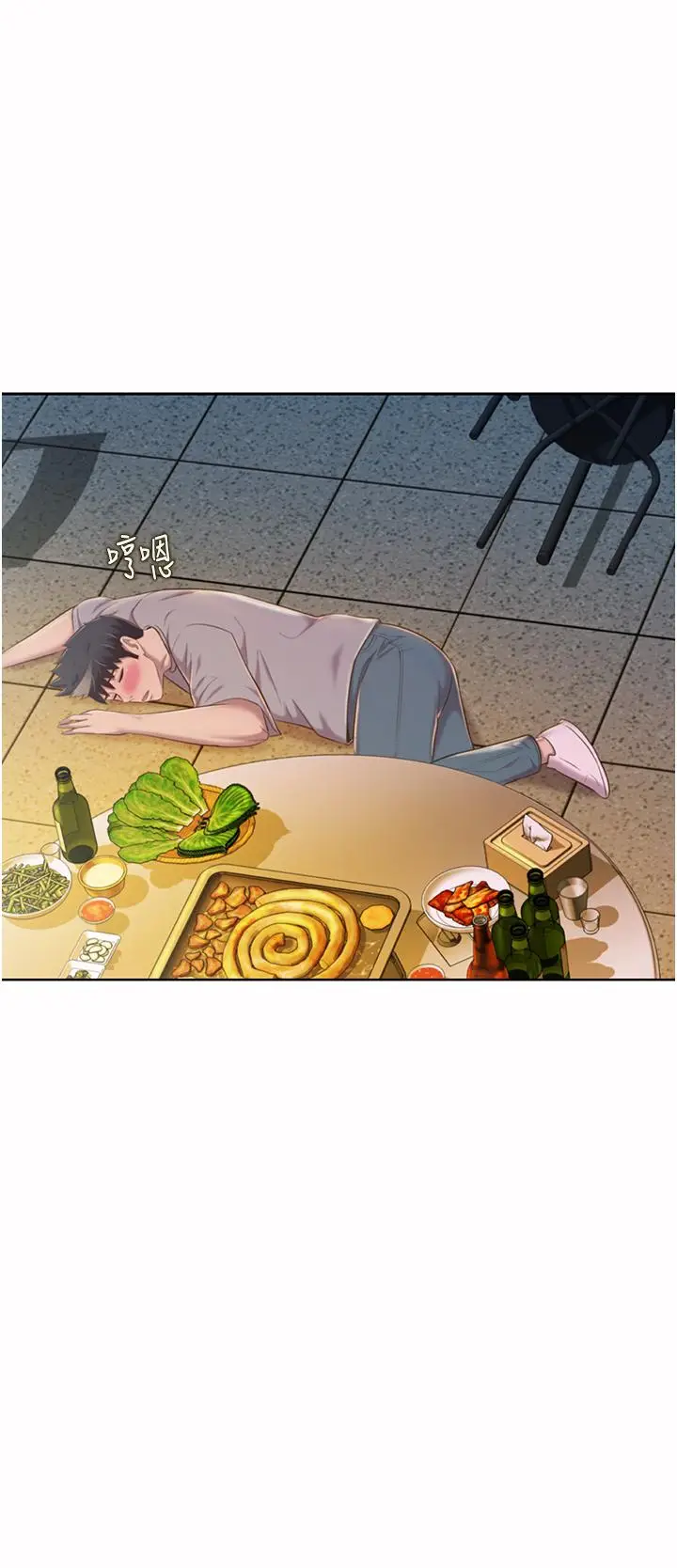 漫画《姊姊爱做菜》第56话第62张图