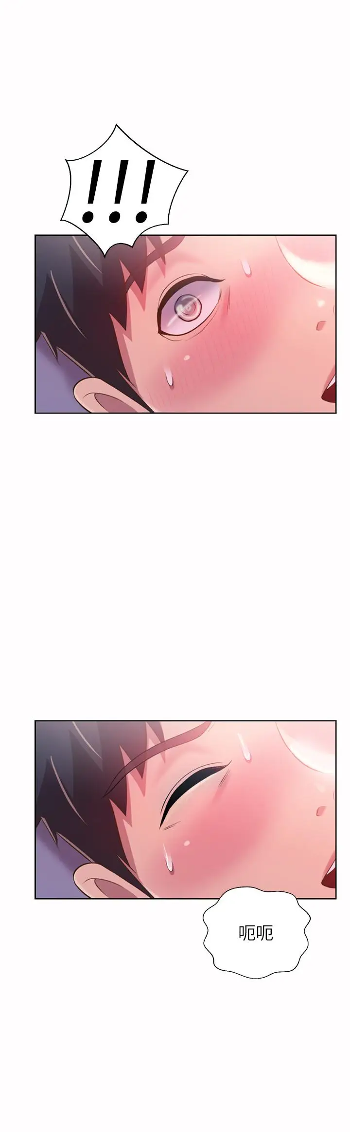 漫画《姊姊爱做菜》第58话第30张图