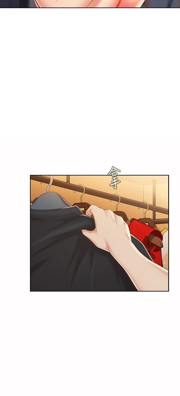 漫画《姊姊爱做菜》第60话第46张图