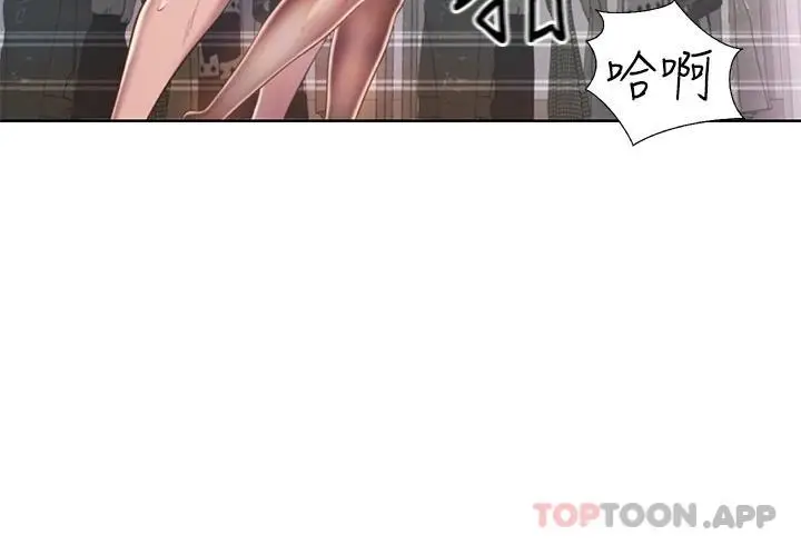 漫画《姊姊爱做菜》第62话第26张图