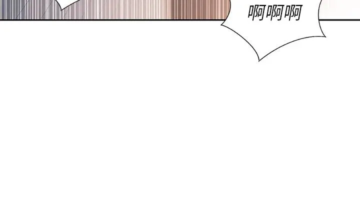 漫画《姊姊爱做菜》第63话第37张图