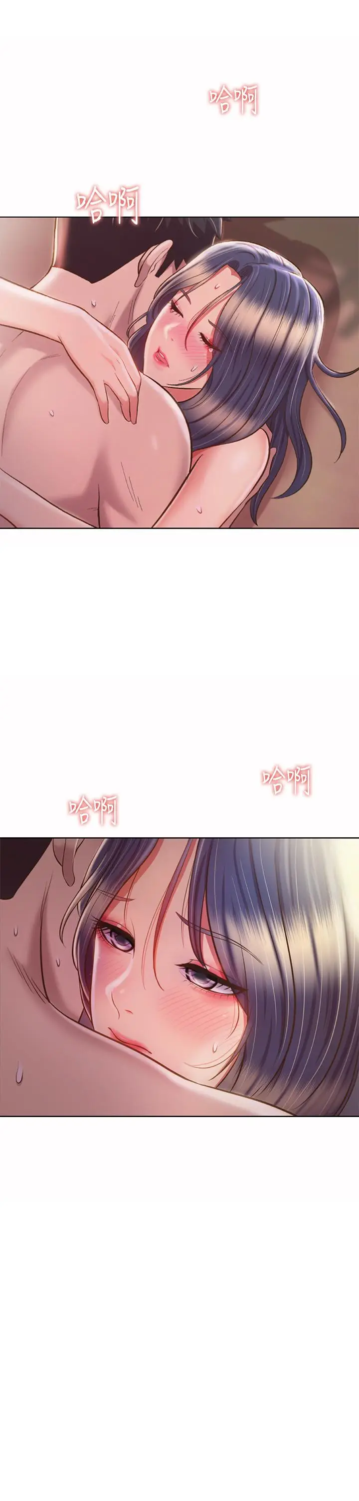 漫画《姊姊爱做菜》第63话第53张图