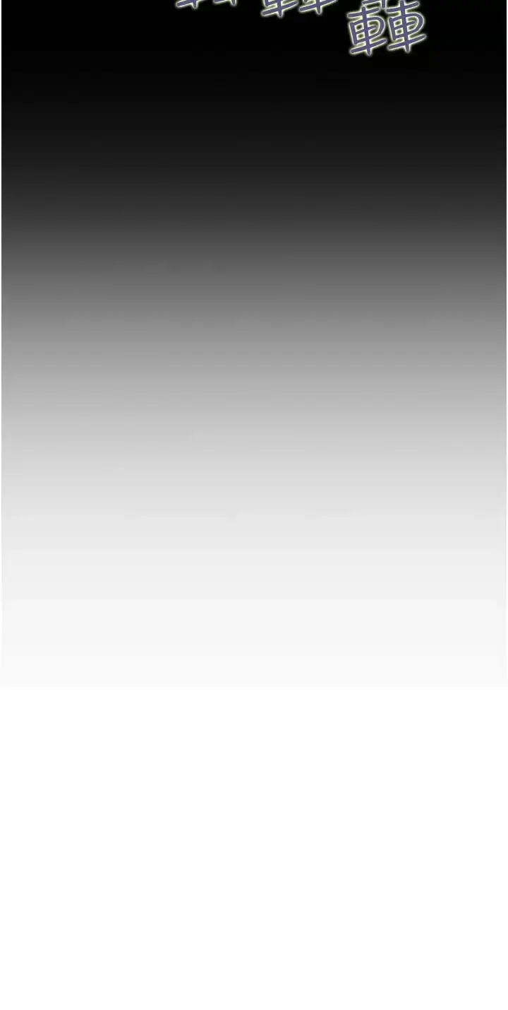 漫画《姊姊爱做菜》第64话第15张图