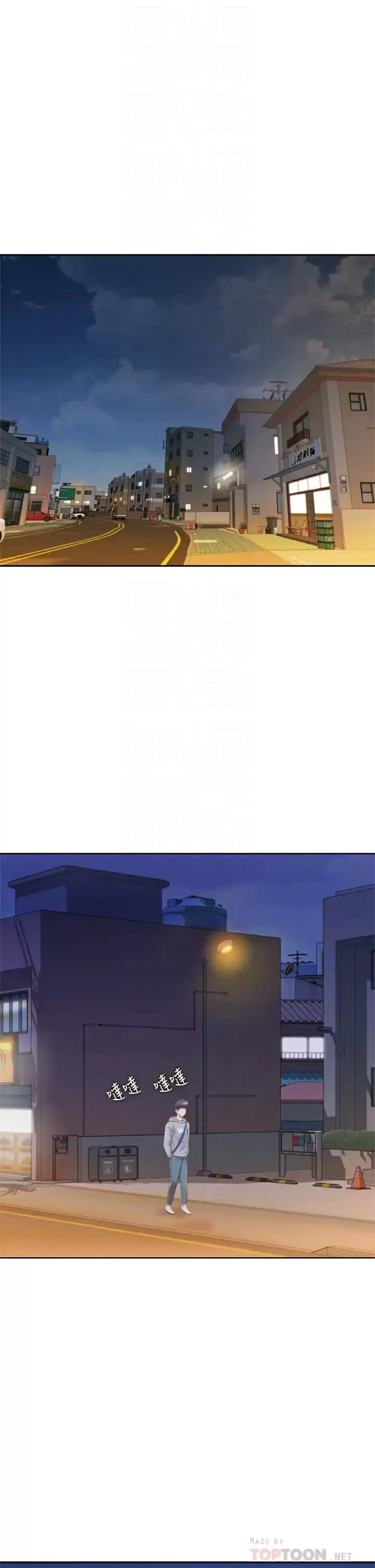 漫画《姊姊爱做菜》第64话第18张图