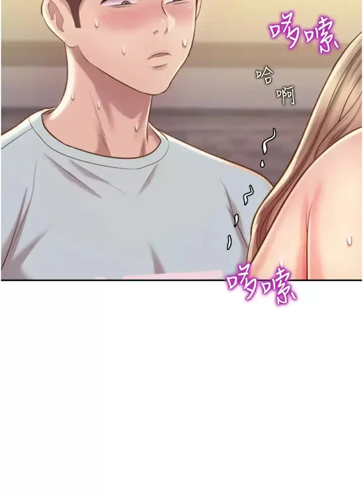 漫画《姊姊爱做菜》第65话第47张图