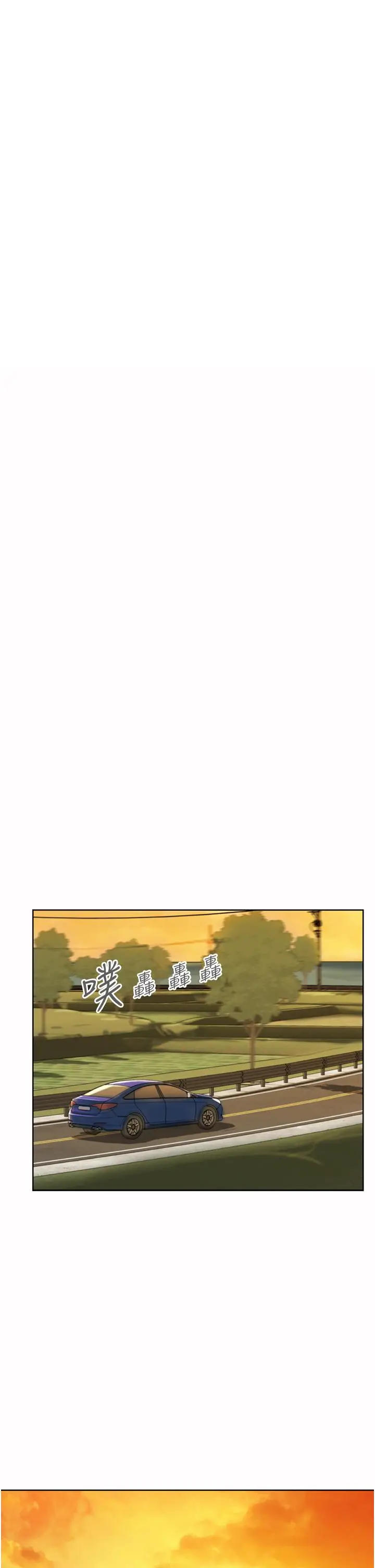 漫画《姊姊爱做菜》第67话第31张图