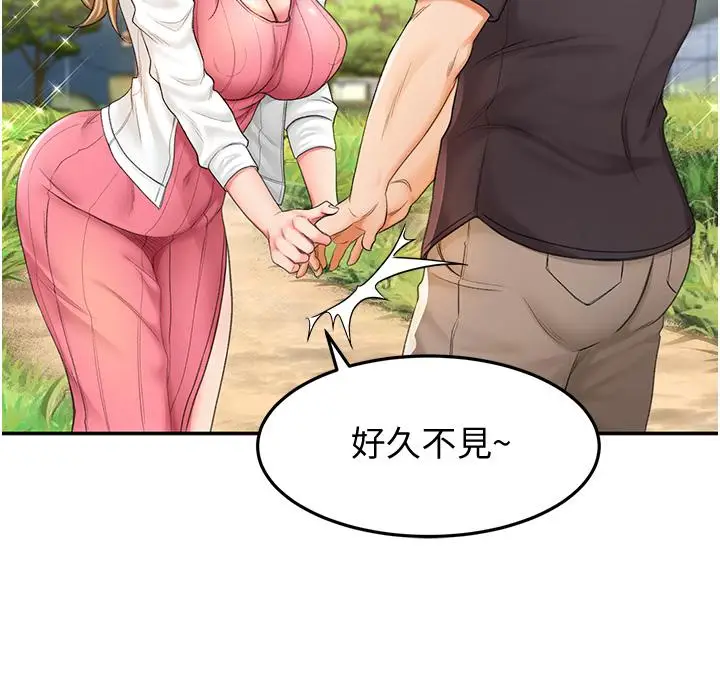 漫画《剑道学姊》第2话第45张图