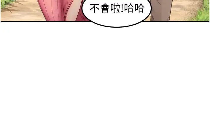 漫画《剑道学姊》第2话第49张图