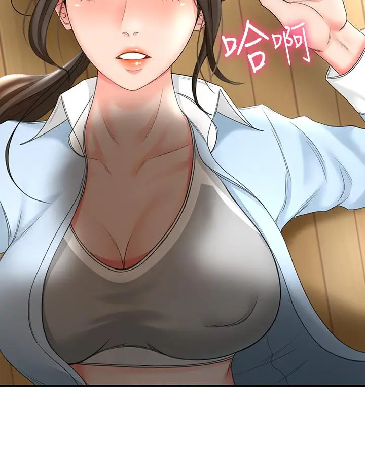 漫画《剑道学姊》第3话第56张图