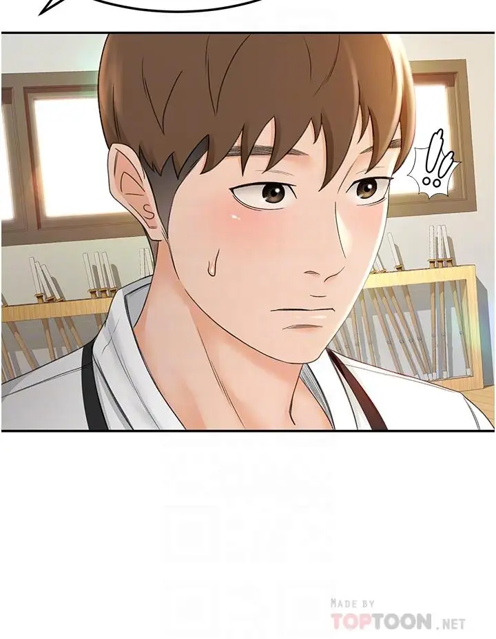 漫画《剑道学姊》第4话第12张图