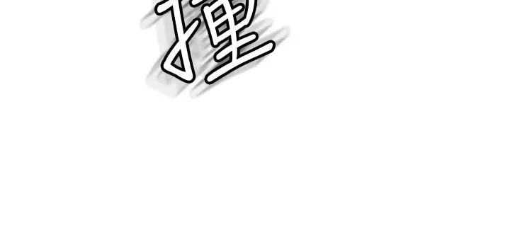漫画《剑道学姊》第6话第20张图