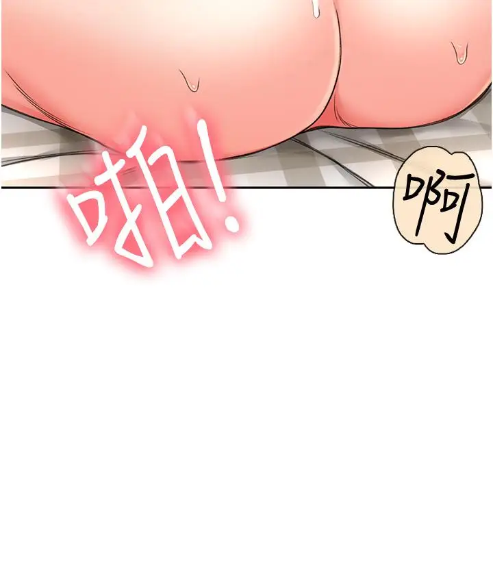 漫画《剑道学姊》第7话第22张图