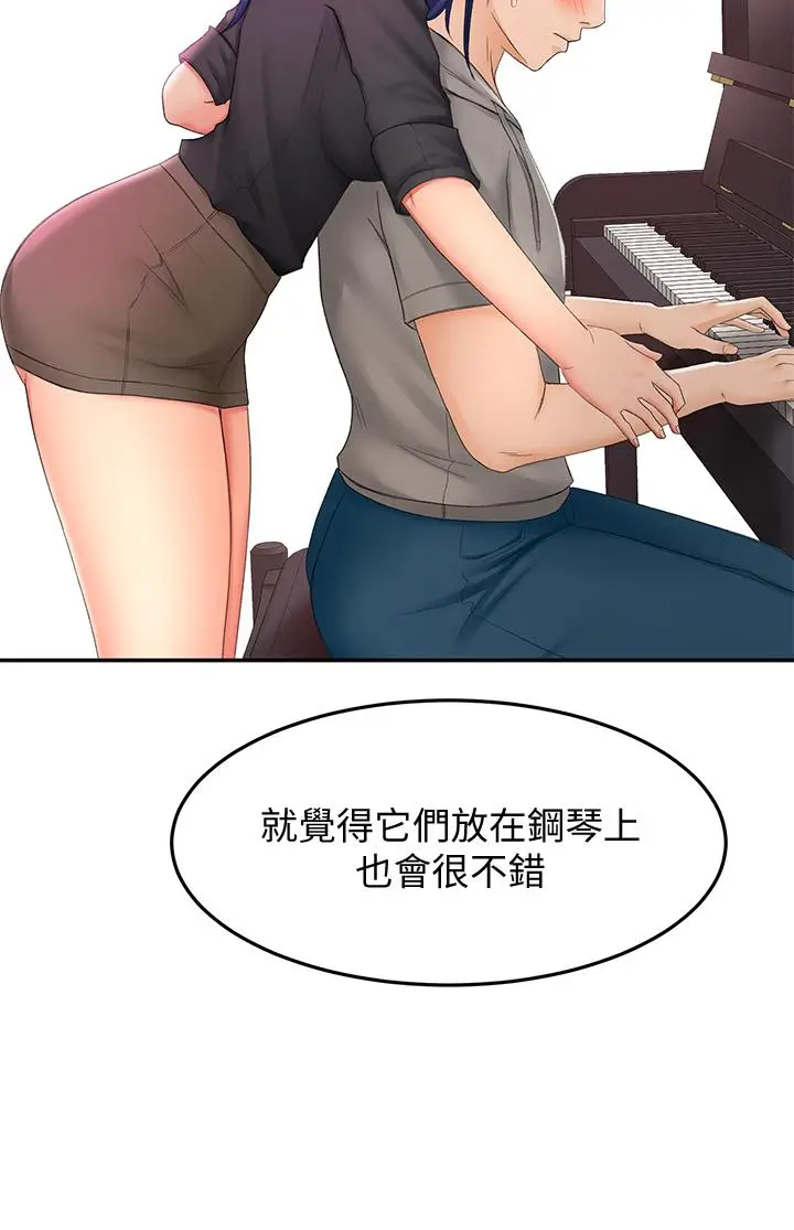漫画《剑道学姊》第11话第26张图