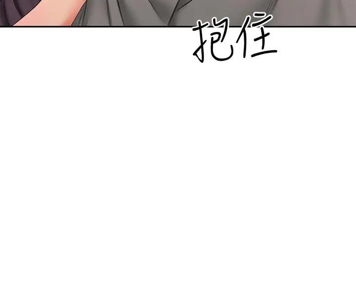 漫画《剑道学姊》第12话第29张图