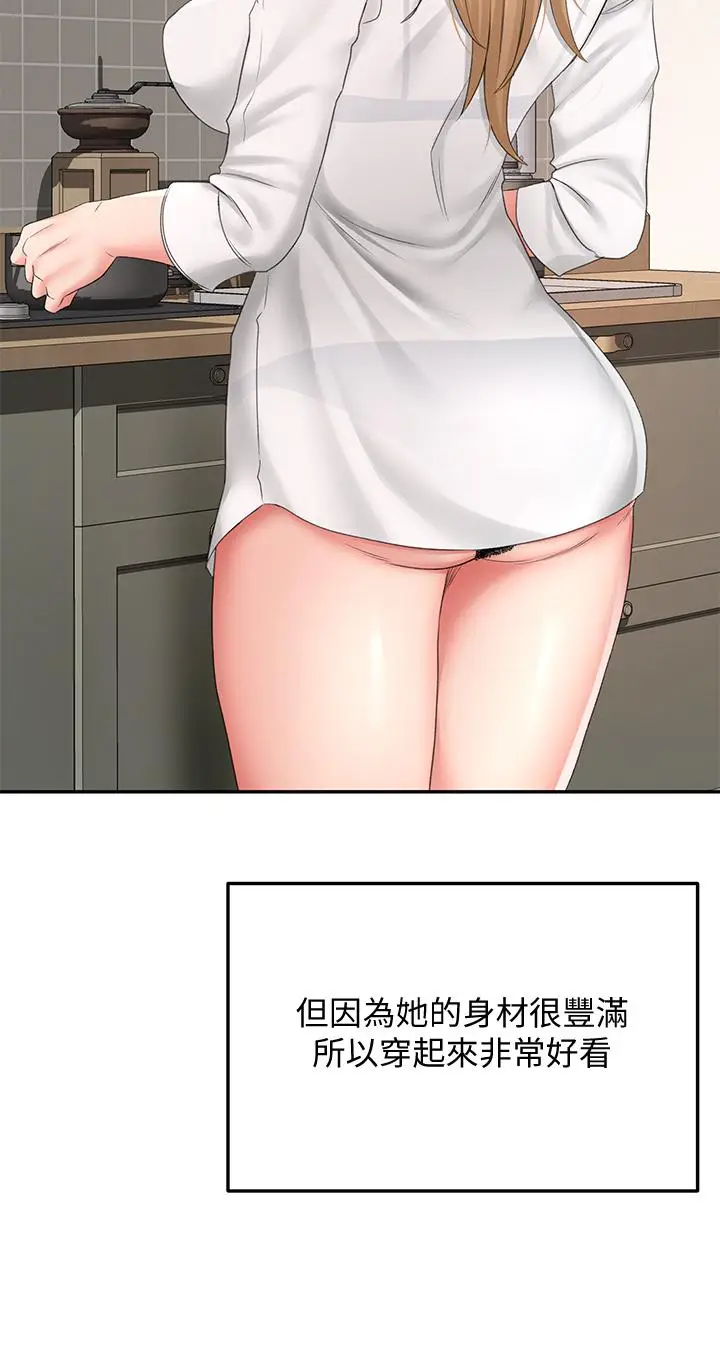 漫画《剑道学姊》第15话第23张图