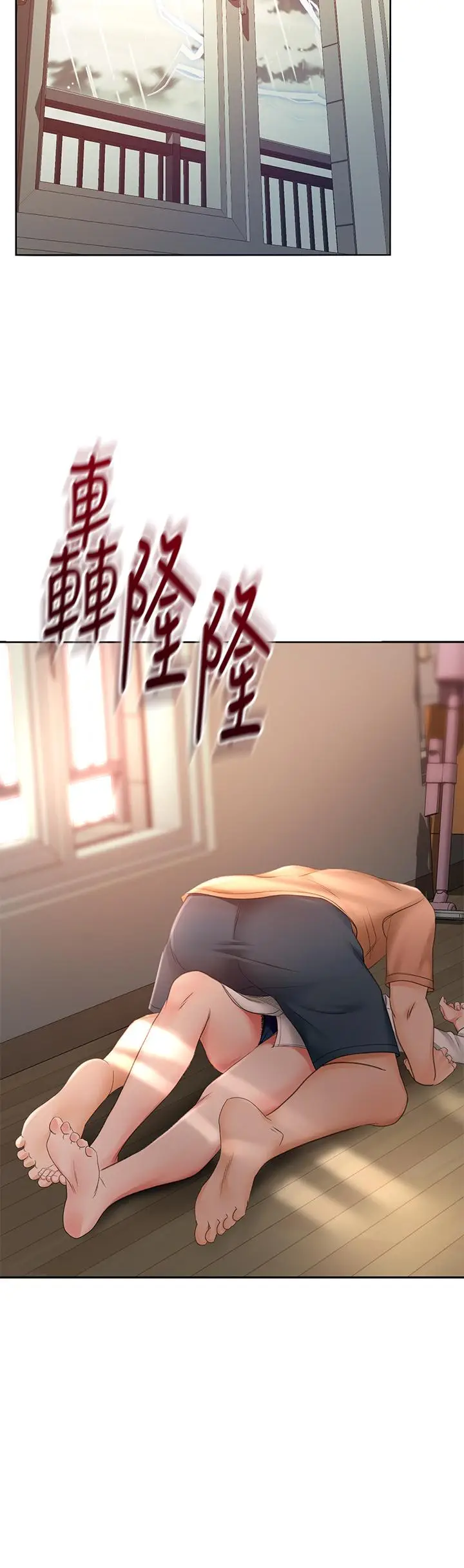 漫画《剑道学姊》第15话第43张图