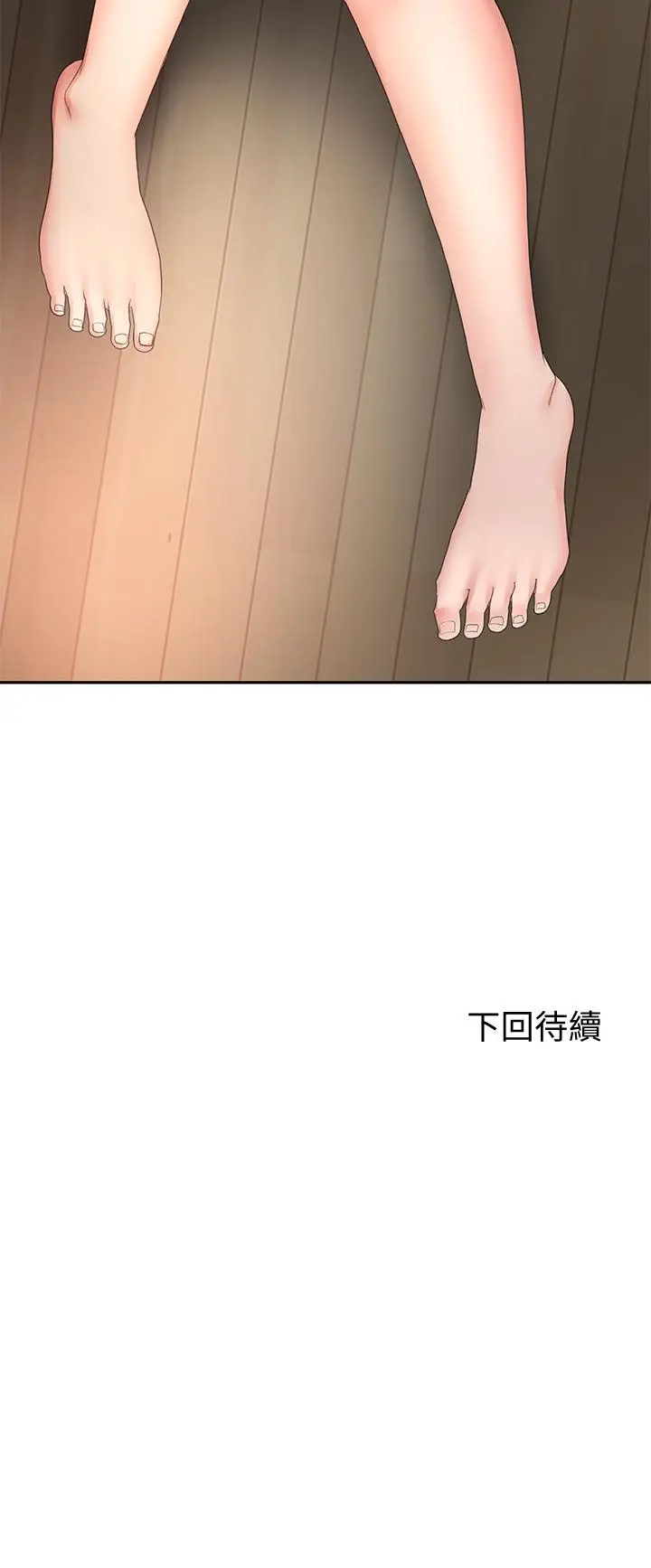 漫画《剑道学姊》第15话第46张图