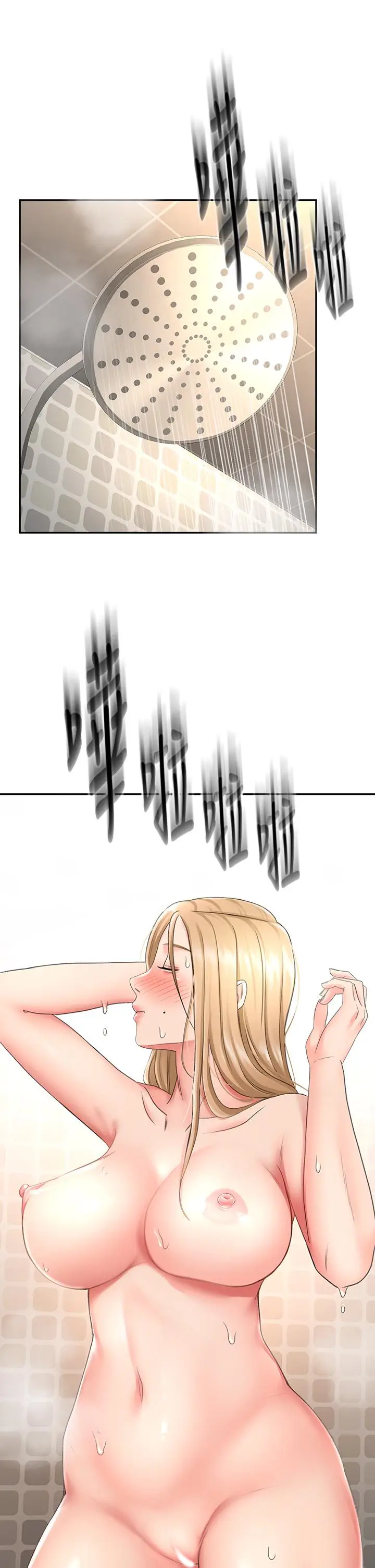 漫画《剑道学姊》第15话第9张图