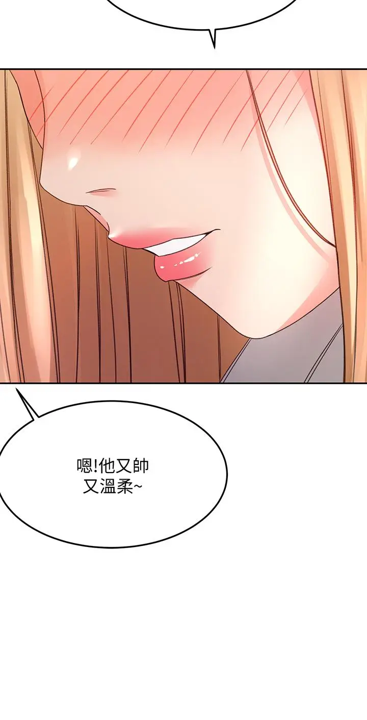 漫画《剑道学姊》第25话第31张图