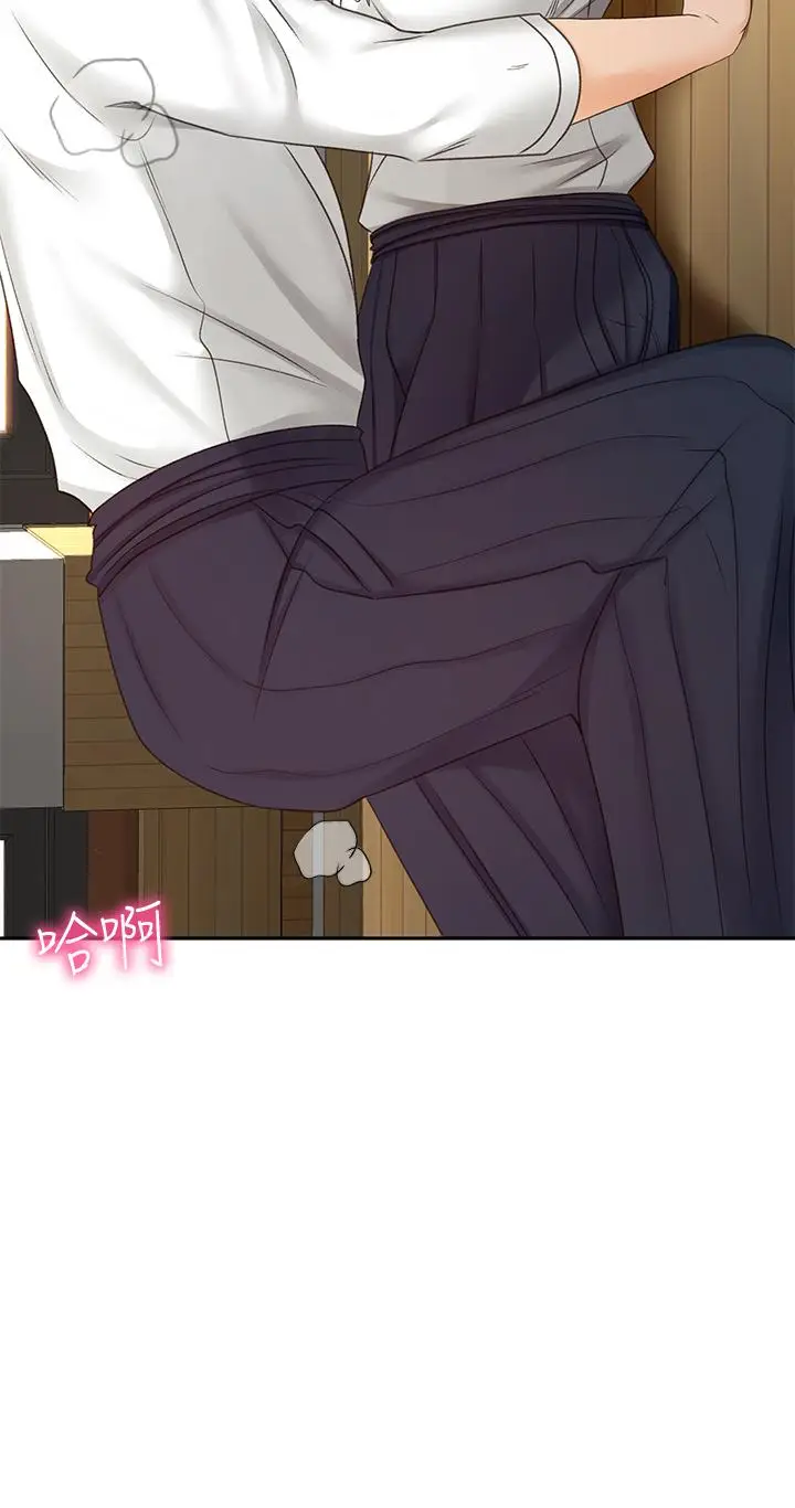 漫画《剑道学姊》第26话第35张图