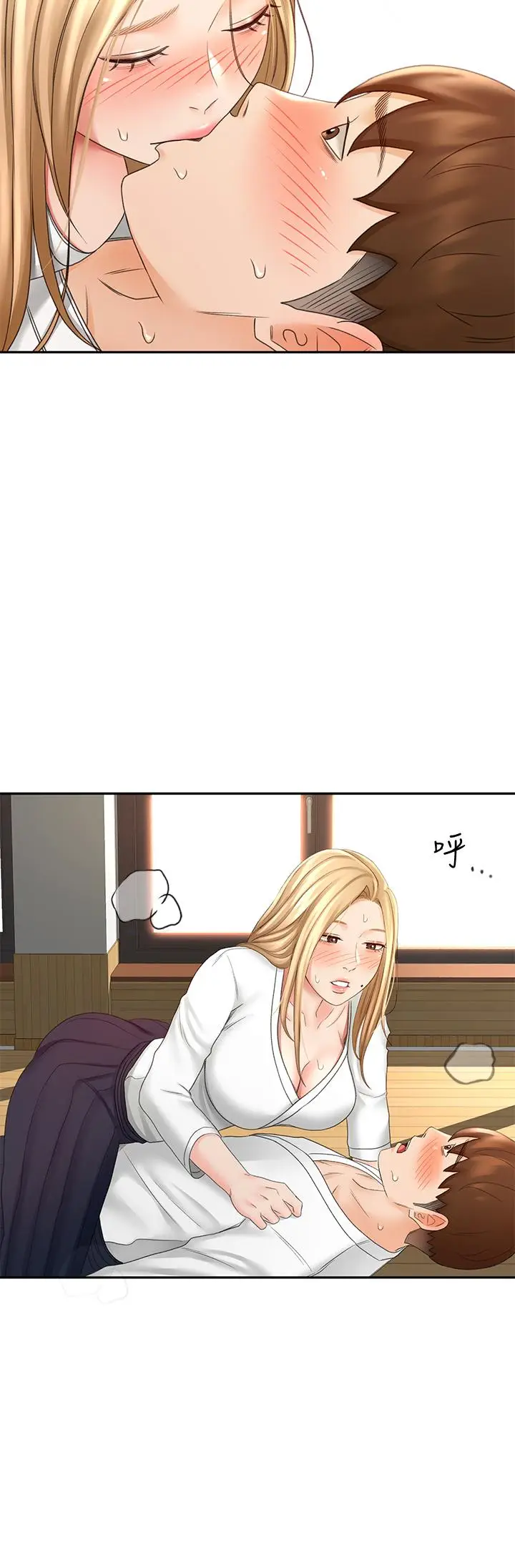 漫画《剑道学姊》第27话第2张图
