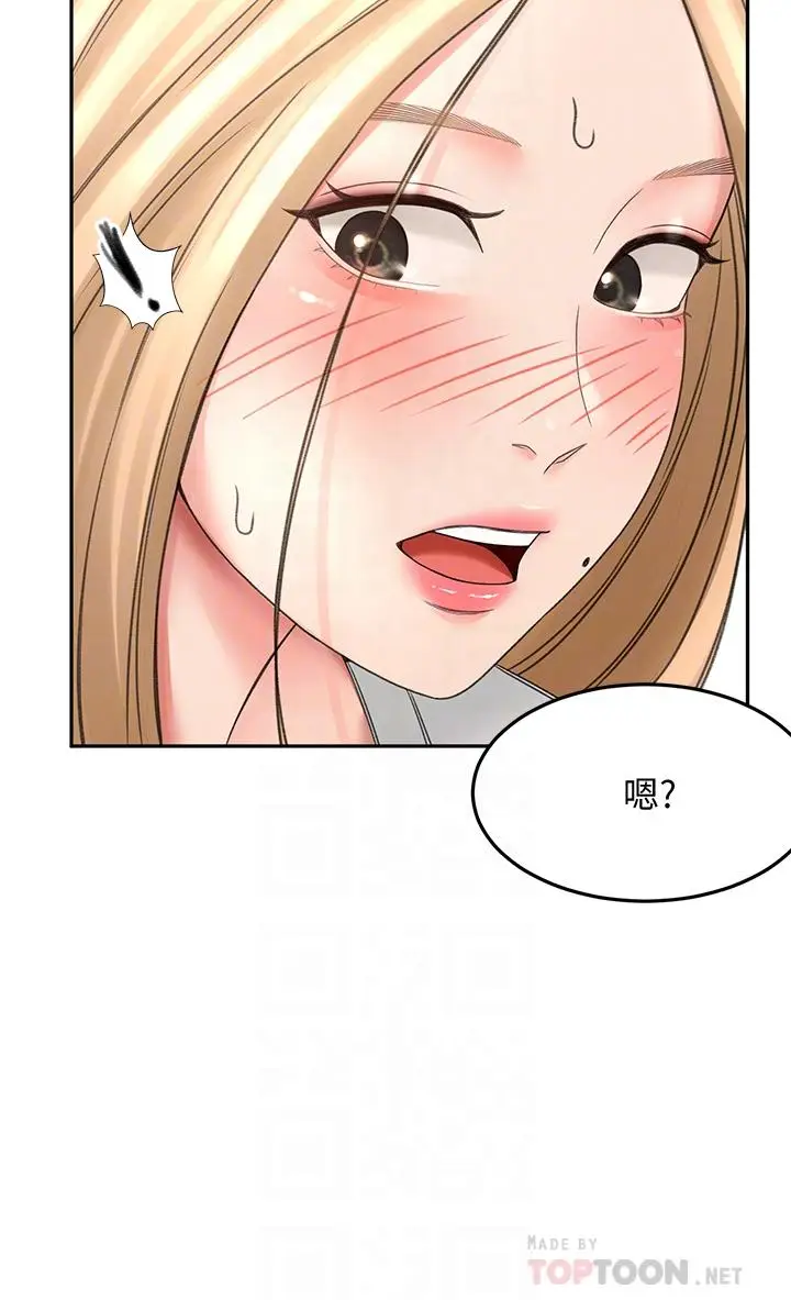 漫画《剑道学姊》第27话第6张图