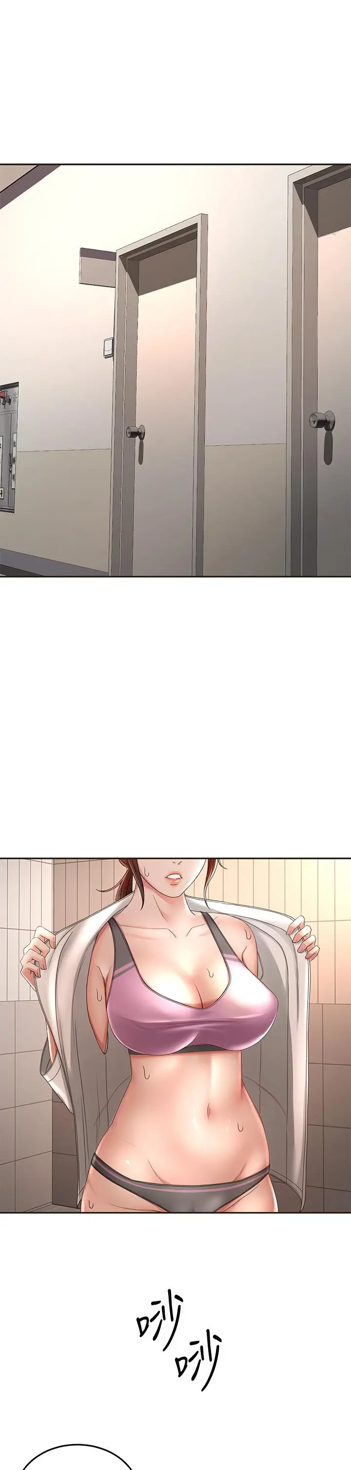漫画《剑道学姊》第34话第1张图
