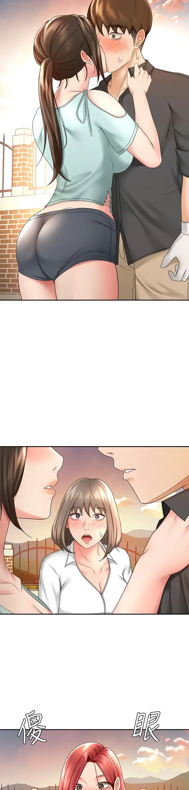 漫画《剑道学姊》第34话第28张图