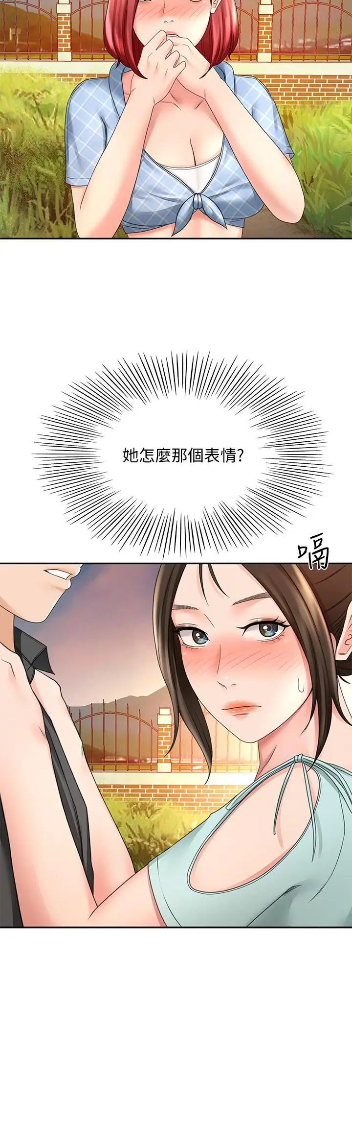 漫画《剑道学姊》第34话第29张图