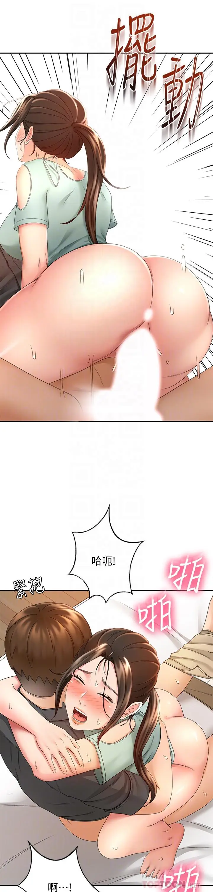 漫画《剑道学姊》第36话第4张图