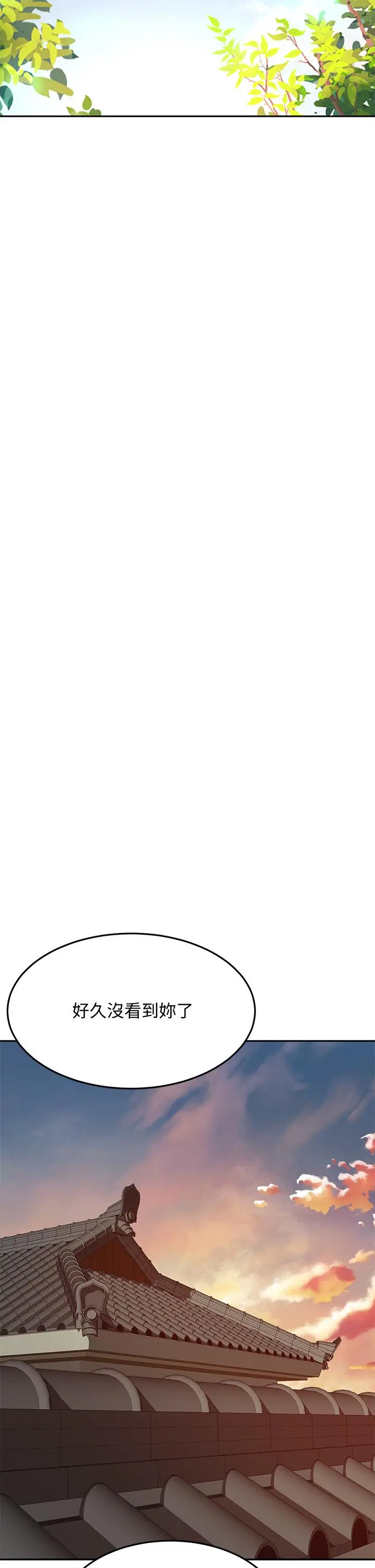 漫画《剑道学姊》第39话第34张图