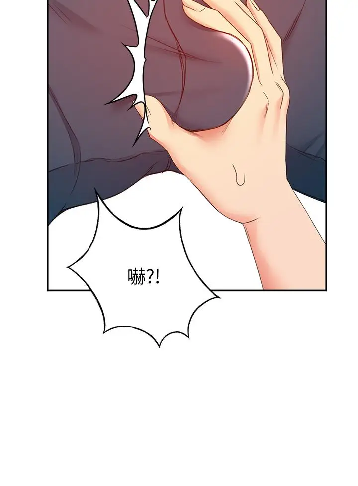 漫画《剑道学姊》第40话第31张图