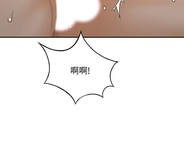 漫画《剑道学姊》第40话第5张图