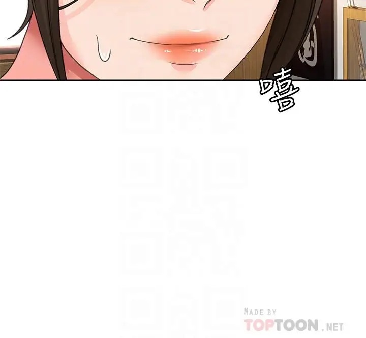 漫画《剑道学姊》第41话第6张图