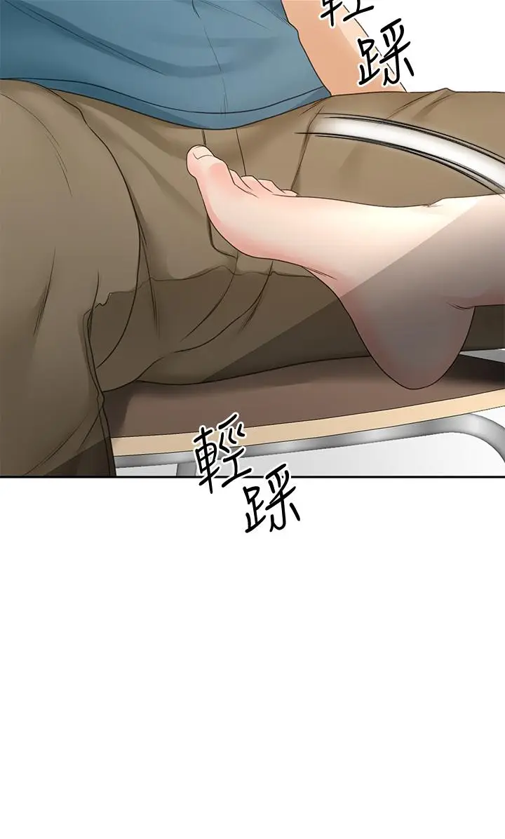 漫画《剑道学姊》第42话第35张图