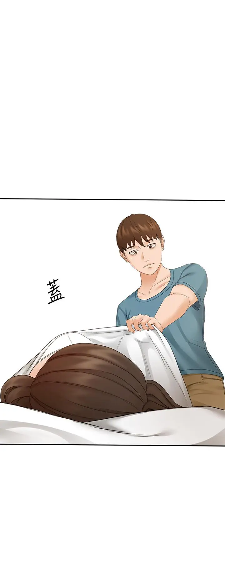 漫画《剑道学姊》第43话第26张图