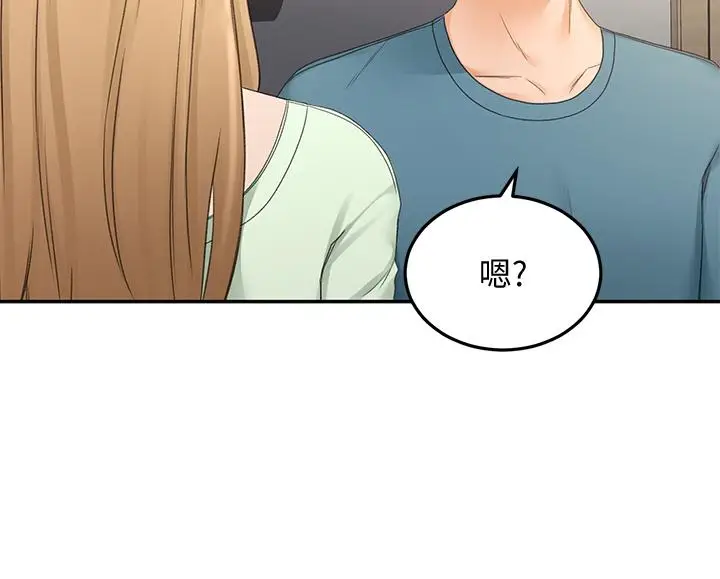 漫画《剑道学姊》第43话第31张图